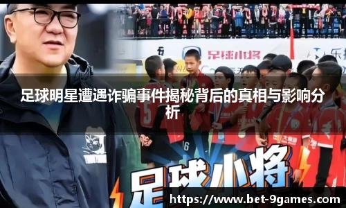 九游会游戏平台